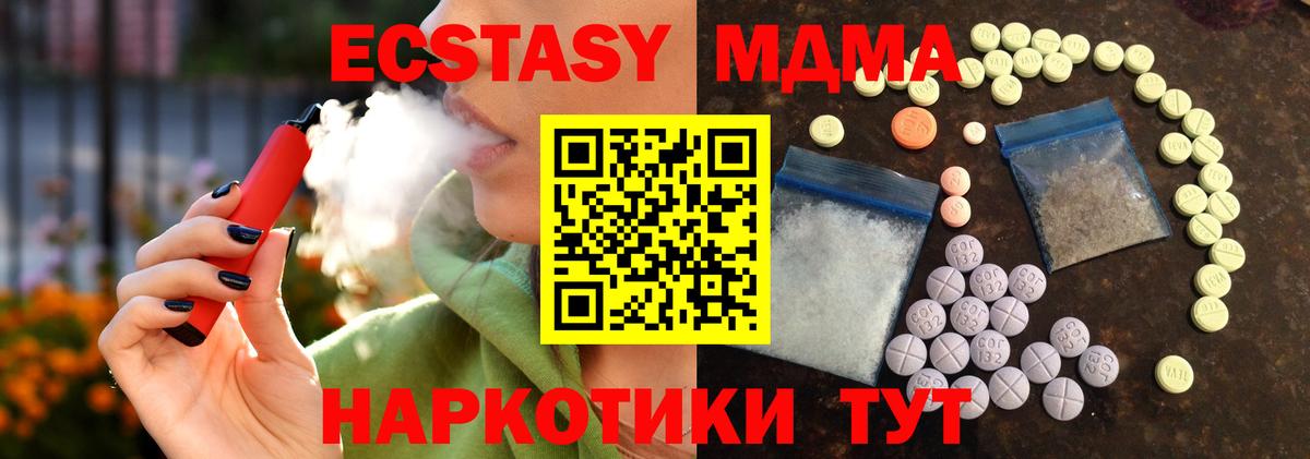 Экстази Punisher Красноармейск