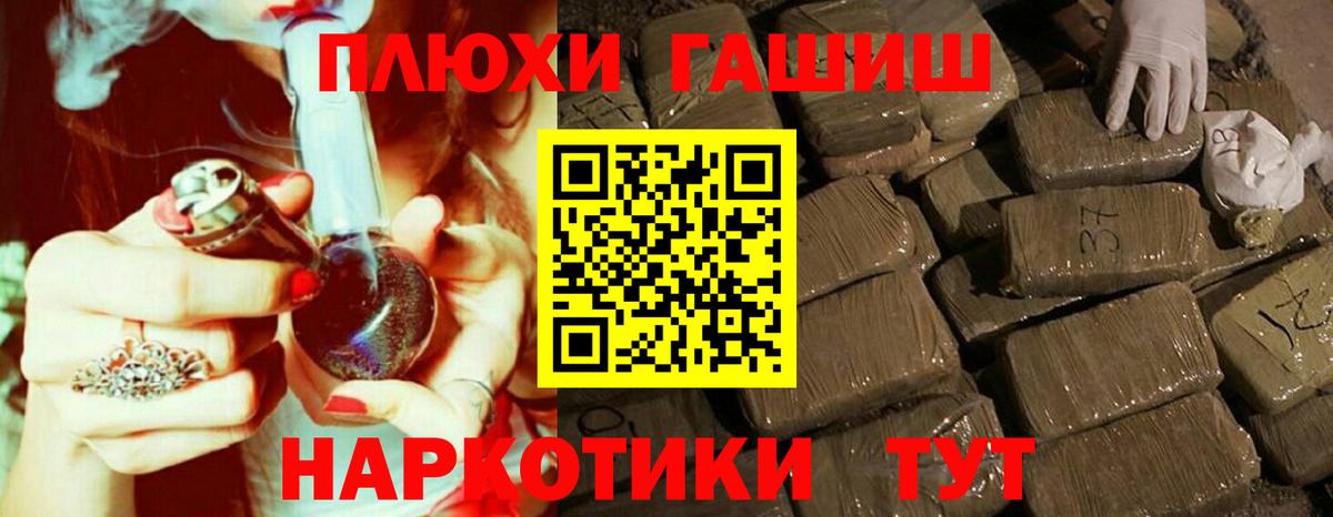 Красноармейск  Гашиш  Вход с VPN  Гашиш VHQ 