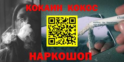 каннабис Комсомольск-на-Амуре