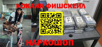 каннабис Комсомольск-на-Амуре