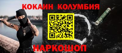 каннабис Комсомольск-на-Амуре