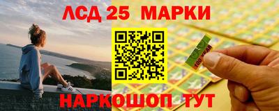 каннабис Комсомольск-на-Амуре