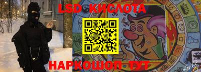соль курить ск Ачхой-Мартан