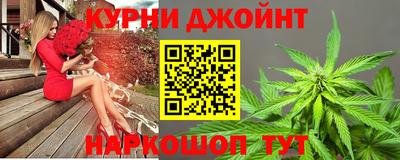 каннабис Комсомольск-на-Амуре