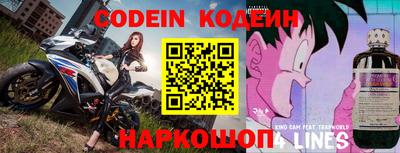 каннабис Комсомольск-на-Амуре