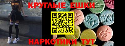 альфа пвп VHQ Коммунар