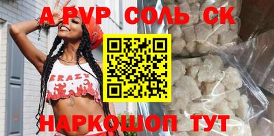 каннабис Комсомольск-на-Амуре