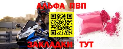 каннабис Комсомольск-на-Амуре