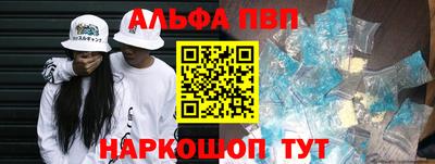 каннабис Комсомольск-на-Амуре