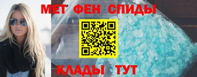 альфа пвп VHQ Коммунар