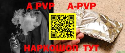 альфа пвп VHQ Коммунар
