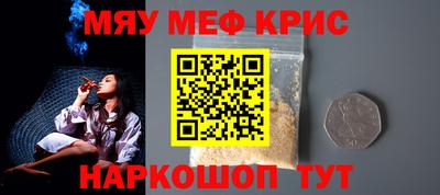 альфа пвп VHQ Коммунар