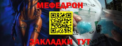 альфа пвп VHQ Коммунар