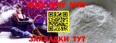 таблы Аша