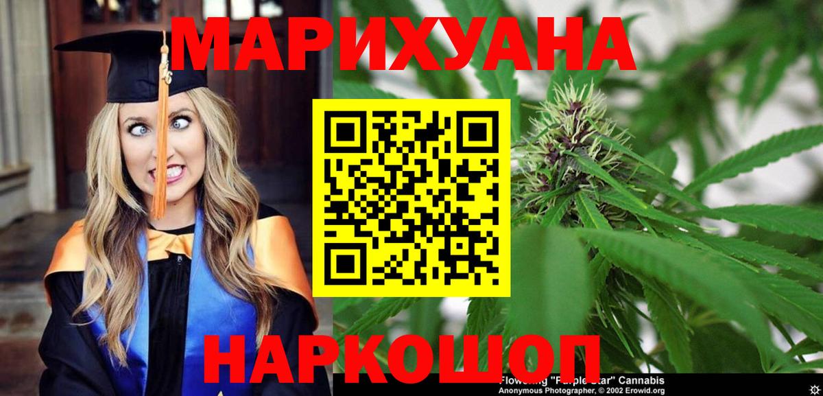 Гашиш  Гашиш  Меф МЯУ МЯУ   Красноармейск  Cocaine  Экстази  Вход с VPN  Бошки Шишки 