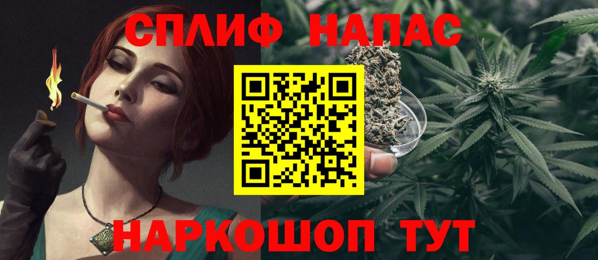 Красноармейск  Марихуана MAZAR  Вход с VPN  Конопля план  Каннабис индика 