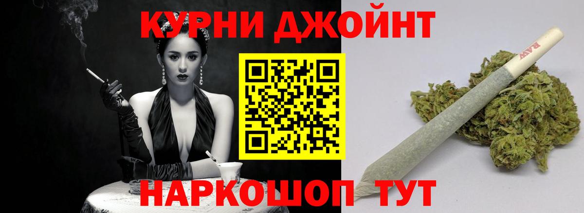 Марихуана марихуана Красноармейск